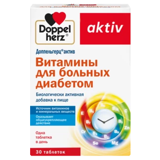 Illustration of the product packaging Doppelherz aktiv Витамины для больных диабетом front view